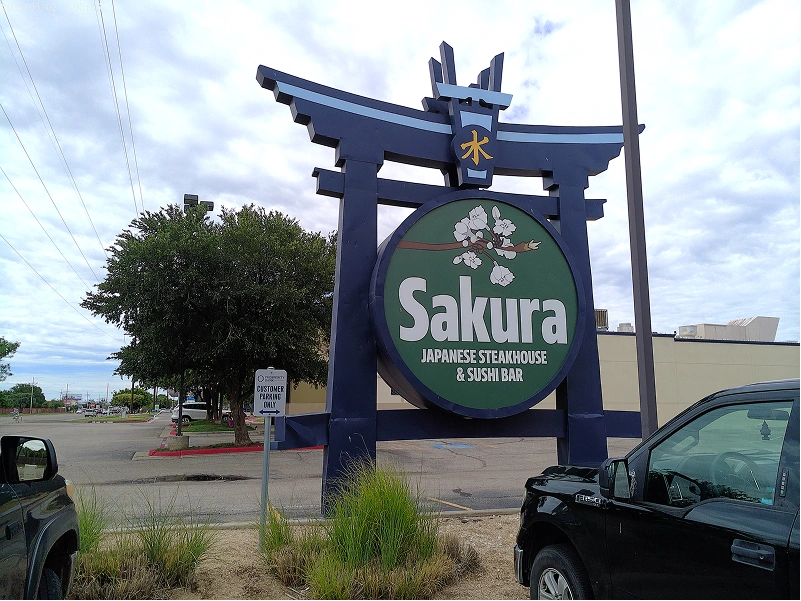 Sakura Japanese Steak House gateway sign in Amarillo, TX
